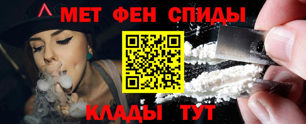 Amphetamine 97%  Вход с VPN  Камень-на-Оби 