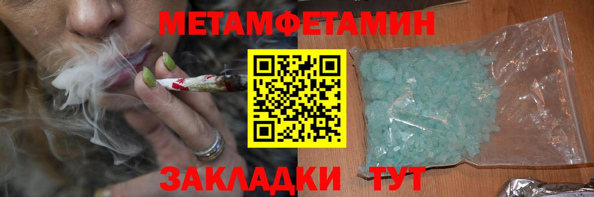 Amphetamine VHQ Камень-на-Оби