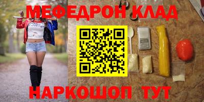 прущая мука Кулебаки