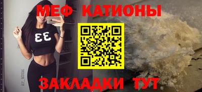 прущая мука Кулебаки
