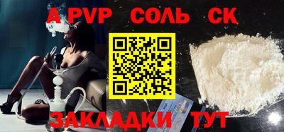 круглые Кумертау