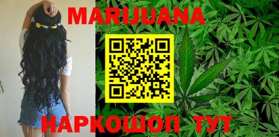 марки nbome Кунгур
