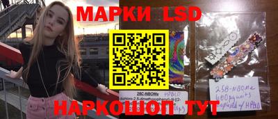 марки nbome Кунгур