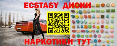 марки nbome Кунгур
