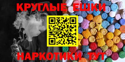 круглые Кумертау