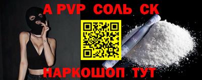 круглые Кумертау