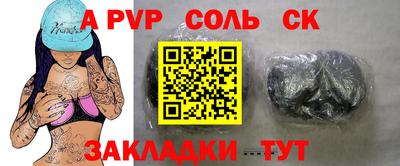марки nbome Кунгур
