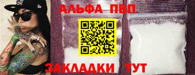 марки nbome Кунгур