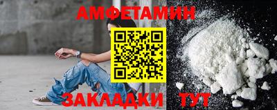 марки nbome Кунгур