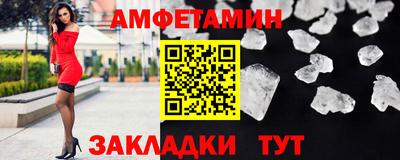 марки nbome Кунгур