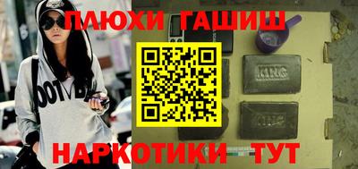 марки nbome Кунгур