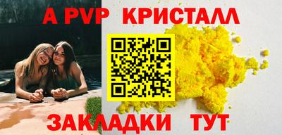 круглые Кумертау