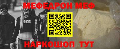 круглые Кумертау
