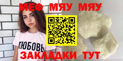 прущая мука Кулебаки