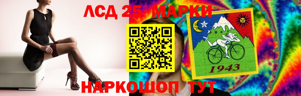 Камень-на-Оби  LSD-25 экстази кислота  Вход с VPN  ЛСД экстази  Лсд 25 экстази кислота 