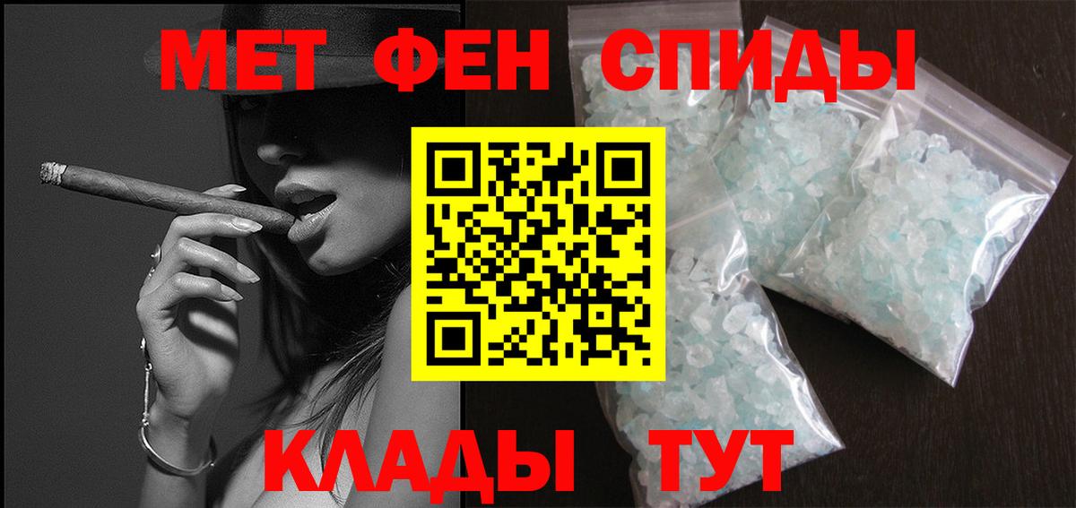 Первитин винт Камень-на-Оби