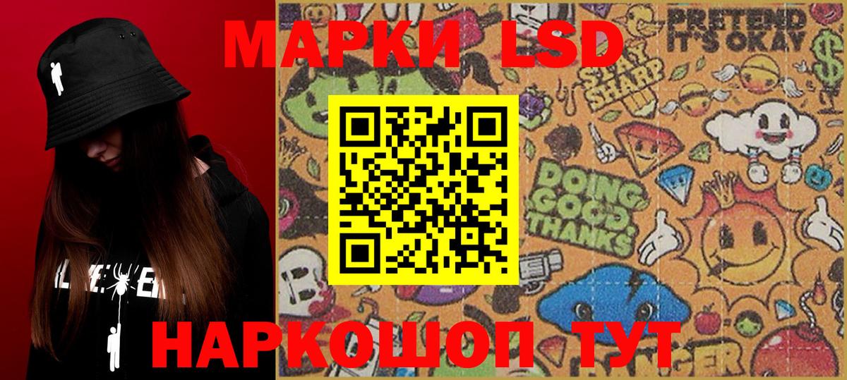 Камень-на-Оби  Марки N-bome 1500мкг  Марки N-bome 1500мкг  Вход с VPN 