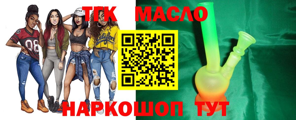 ТГК концентрат Камень-на-Оби
