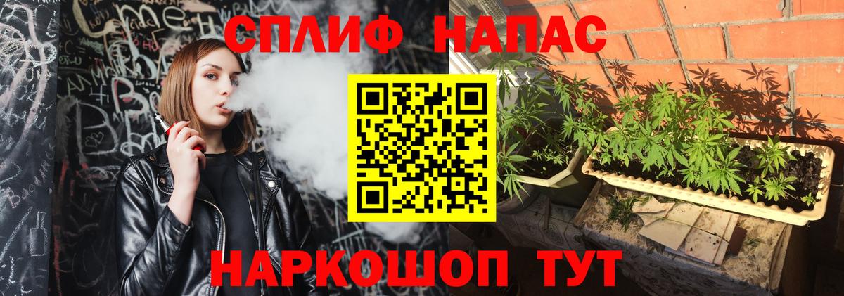 Марихуана VHQ Камень-на-Оби
